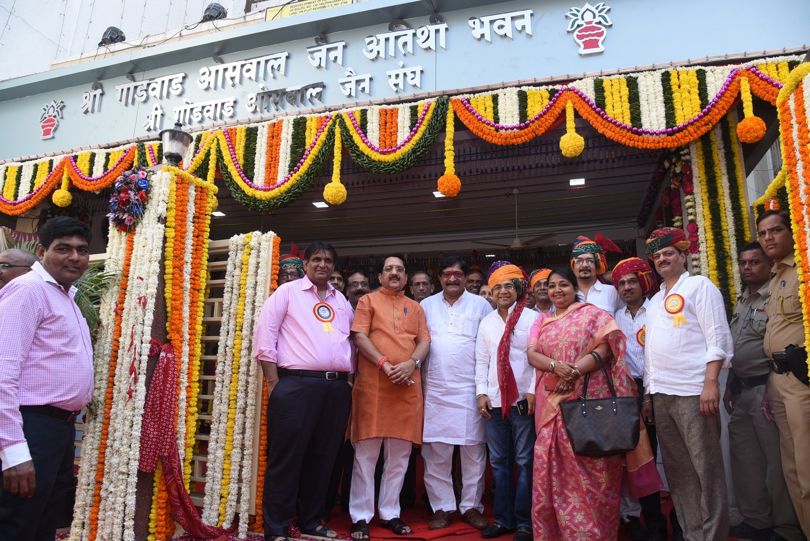 Shree Godwad Oswal Jain Atithi Bhavan Shree Godwad Oswal Jain Atithi Bhavan